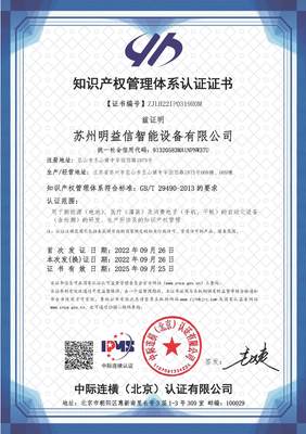 守護(hù)創(chuàng)新，共享智慧 我們與知識(shí)產(chǎn)權(quán)的承諾