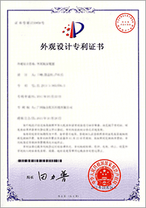 外觀專利申請、查詢及深圳恒大知識產權服務全解析
