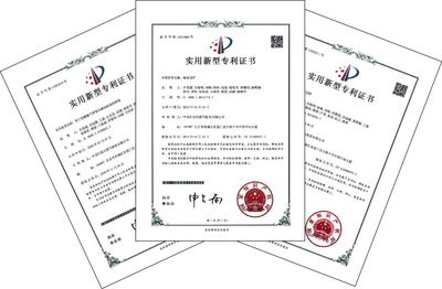 西南油氣田三項專利獲國家知識產權局授權，彰顯創新實力